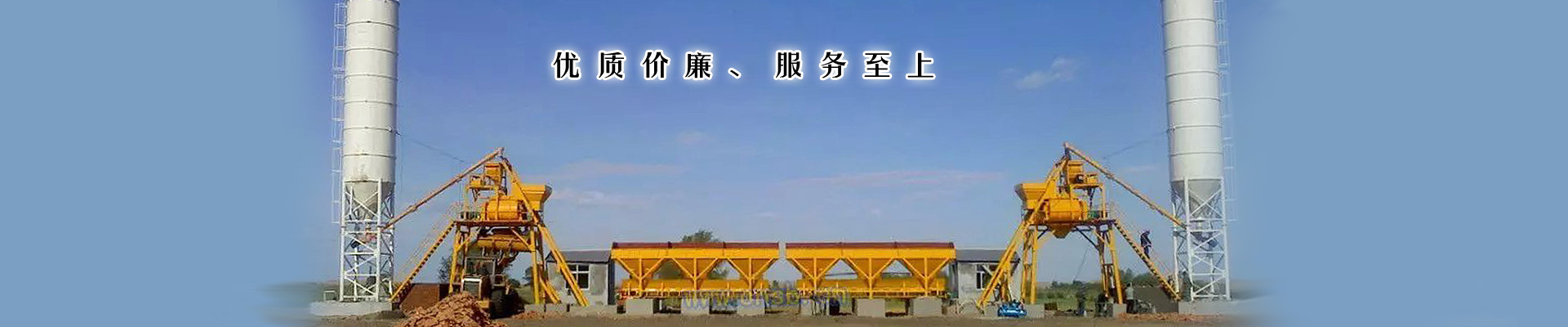 贵州建筑机械有限公司