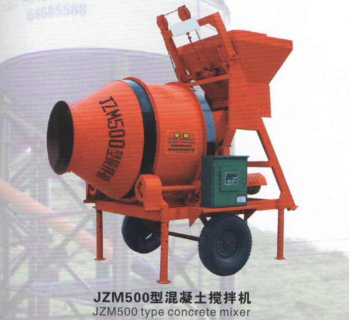 JZM500型混凝土搅拌机